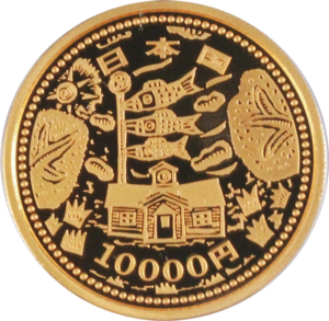 東日本大震災復興事業記念1万円金貨第二次発行