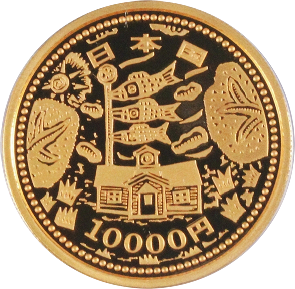 東日本大震災復興事業記念 1万円金貨（第2次）