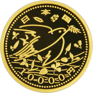 東日本大震災復興事業記念1万円金貨第四次発行