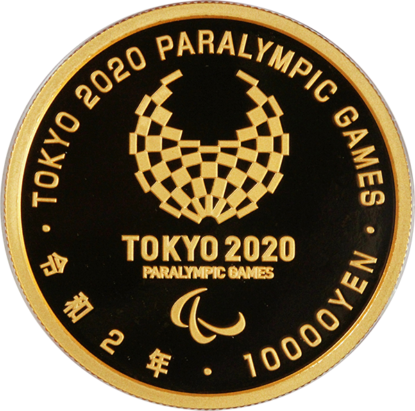 東京2020パラリンピック1万円金貨 4次「聖火ランナー」と「国立競技場