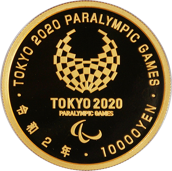 ２０２０年東京オリンピック１万円金貨 - 旧貨幣/金貨/銀貨/記念硬貨