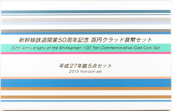 貨幣セット – 株式会社アンティーリンク