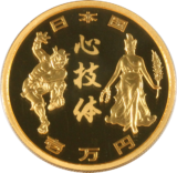 東京2020オリンピック1万円金貨　3次「勝利」（野見宿禰像）と「栄光」（ギリシャの女神像）と「心技体」表面