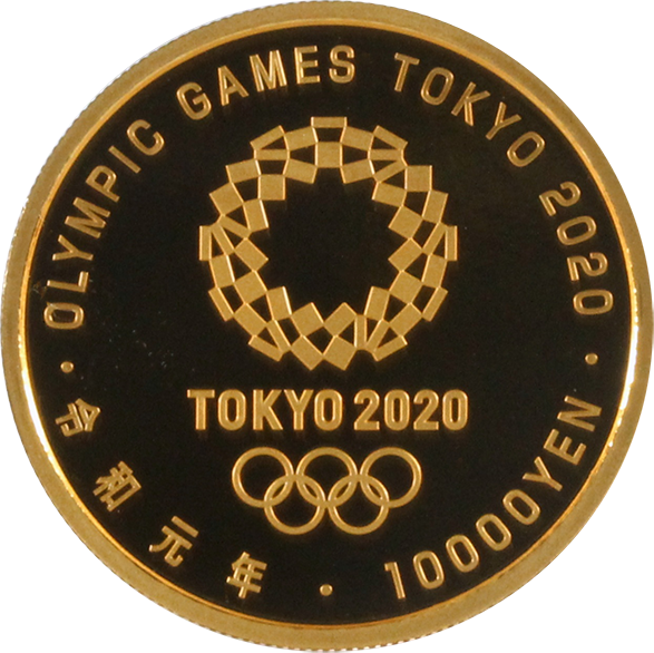 東京2020オリンピック1万円金貨 3次「勝利」（野見宿禰像）と「栄光 