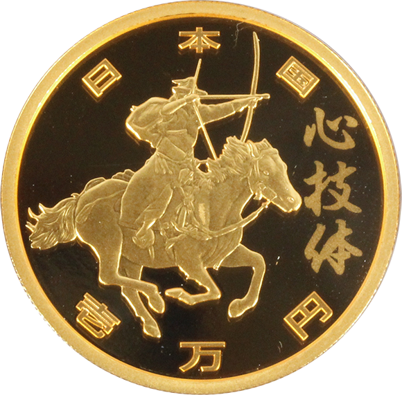 東京オリンピック 記念金貨 一万円金貨 - 旧貨幣/金貨/銀貨/記念硬貨