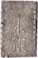 安政二朱銀（貿易二朱）表