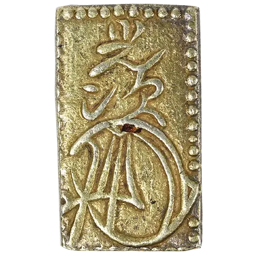 安政二分判金（安政二分金）の買取価格 | 古銭買取専門店アンティーリンク