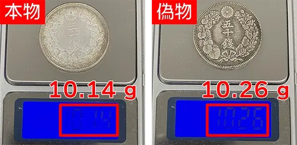 旭日50銭銀貨（中丸50銭銀貨）の買取価格 | 古銭買取専門店アンティー