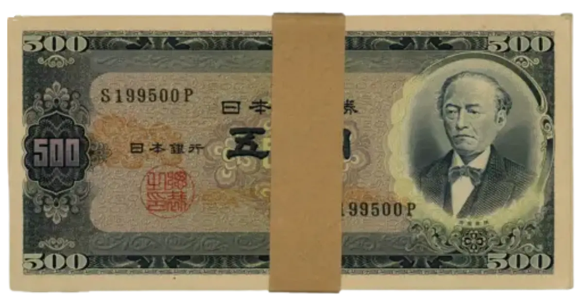 B号500円券100枚帯封