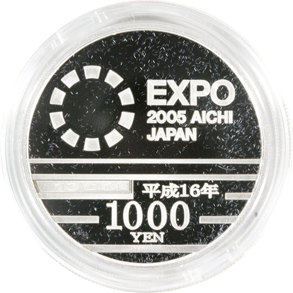 父の代わりに出品致します値下　2005年 日本国際博覧会記念硬貨　千円銀貨幣プルーフ貨幣セット新品未開封
