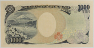 野口英世1000円札裏