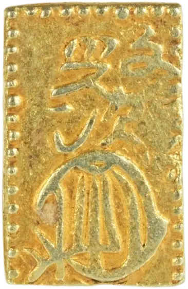 文政一分判金裏