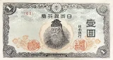 中央武内1円表