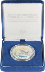 東日本大震災復興事業記念 1000円銀貨箱入り