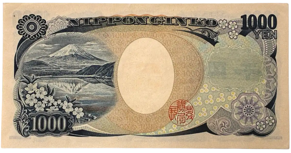 野口英世千円札裏