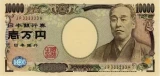 福沢諭吉1万円札E号表