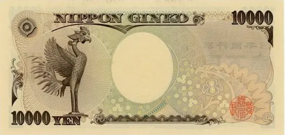 福沢諭吉1万円札E号裏
