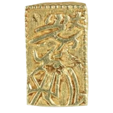 元文一分判金の裏