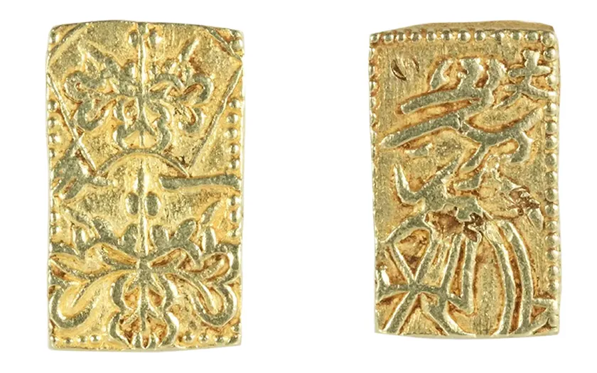 元文一分判金