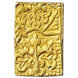 元禄一分判金表