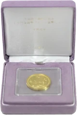 天皇陛下御即位記念1万円金貨箱入り