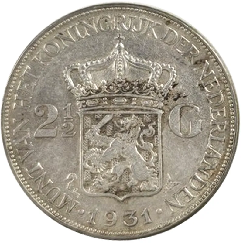 オランダ 2.5ギルダー銀貨（2½グルデン銀貨）の買取価格 | 古銭買取