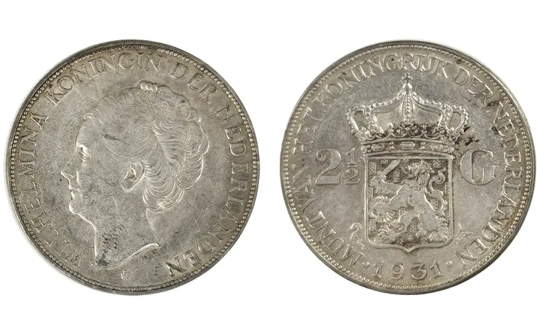 オランダ 2.5ギルダー銀貨（2½グルデン銀貨）の買取価格 | 古銭買取