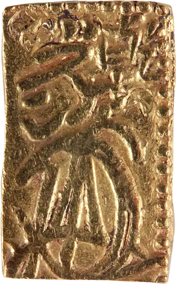 宝永一分金　一分判金 宝永一分判金（乾字一分判金）の買取価格 | 株式会社アンティー
