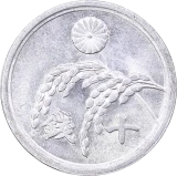 稲10銭アルミ貨表