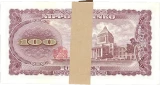 板垣退助100円札裏
