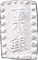 嘉永一朱銀表