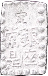 嘉永一朱銀裏