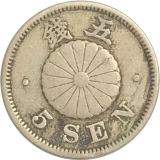 菊5銭白銅貨表