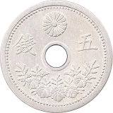 小型5銭白銅貨表