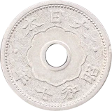 小型5銭白銅貨裏