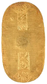 享保小判金表