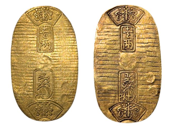 万延小判 万延小判金（雛小判）の買取価格 | 株式会社アンティーリンク