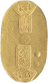 万延小判金表