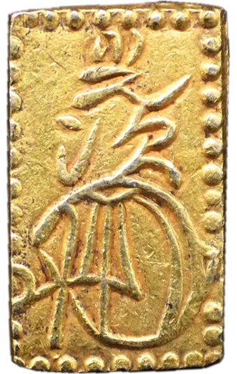 明治二分判金 明治二分判金 ｜骨董品買取 緑和堂