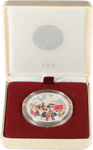 明治150年記念1000円プルーフ銀貨 切手・趣味の通信販売｜スタマガネット 明治150年記念 千円