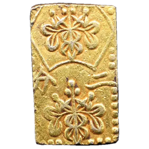 明治二分金 明治二分判金 古銭 明治二分判金（明治二分金、止メ分）の買取価格 | 古銭買取専門店アン