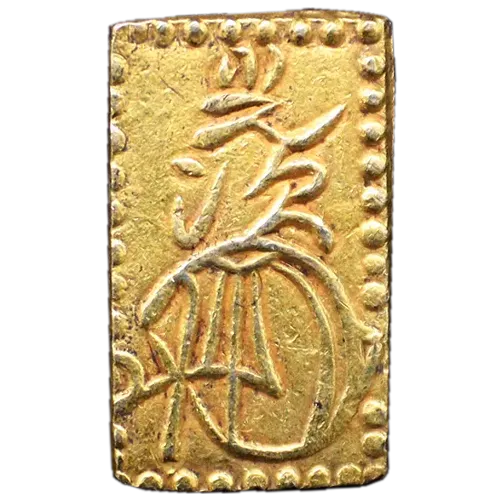 1明治二分金 明治二分判金』 | 東京書芸館公式通販ウェブサイト - 国内外の優れた
