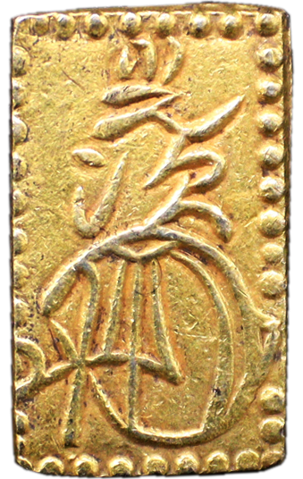 天保一分金、安政二分金、明治二分金×2、天保二朱金、万延二朱金 No.1778