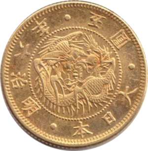 旧5円金貨縮小