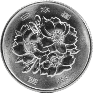 100円硬貨表面