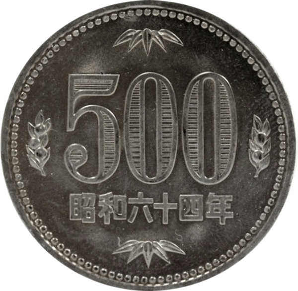 旧500円玉：500円白銅貨