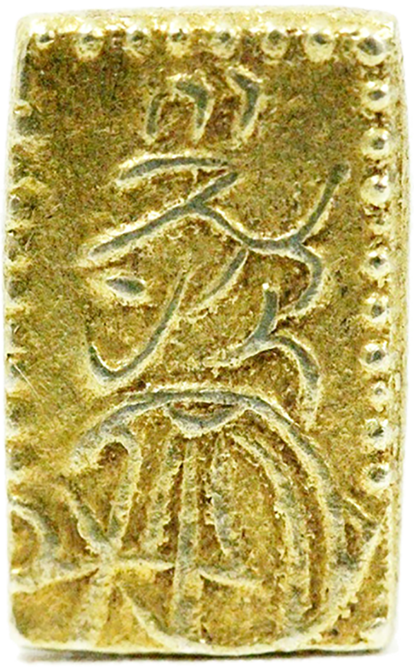 天保一分金、安政二分金、明治二分金×2、天保二朱金、万延二朱金 No.1778