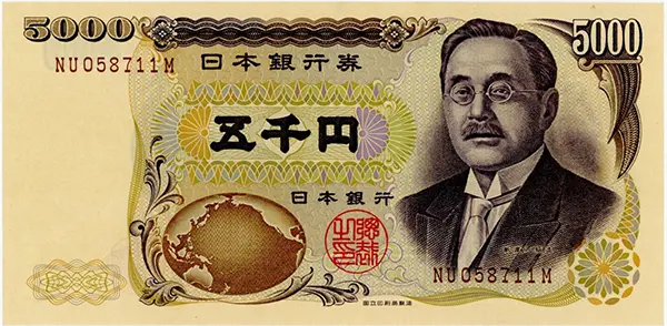 新渡戸稲造5000円札表