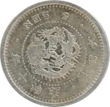 竜5銭銀貨