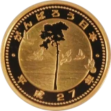 【最終価格】記念硬貨 記念金貨・貨幣セット・記念硬貨の買取価格